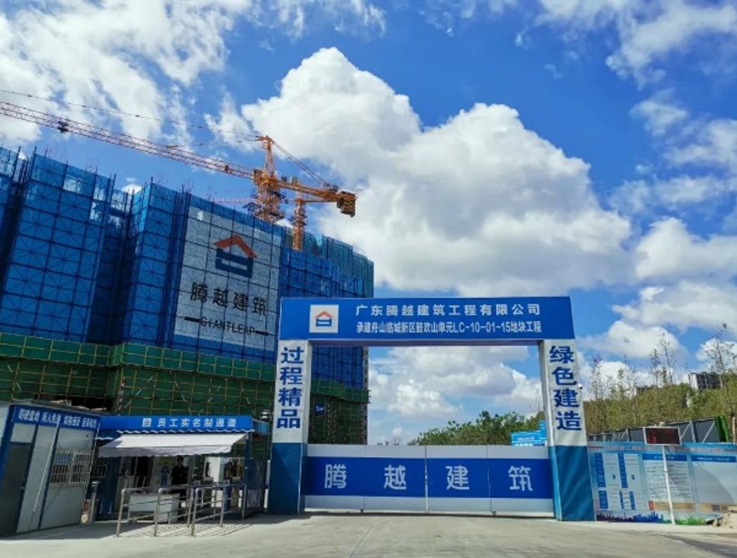 “红色工地”|开云网投-开云（中国）建筑让特色工地党建激发建设新动能